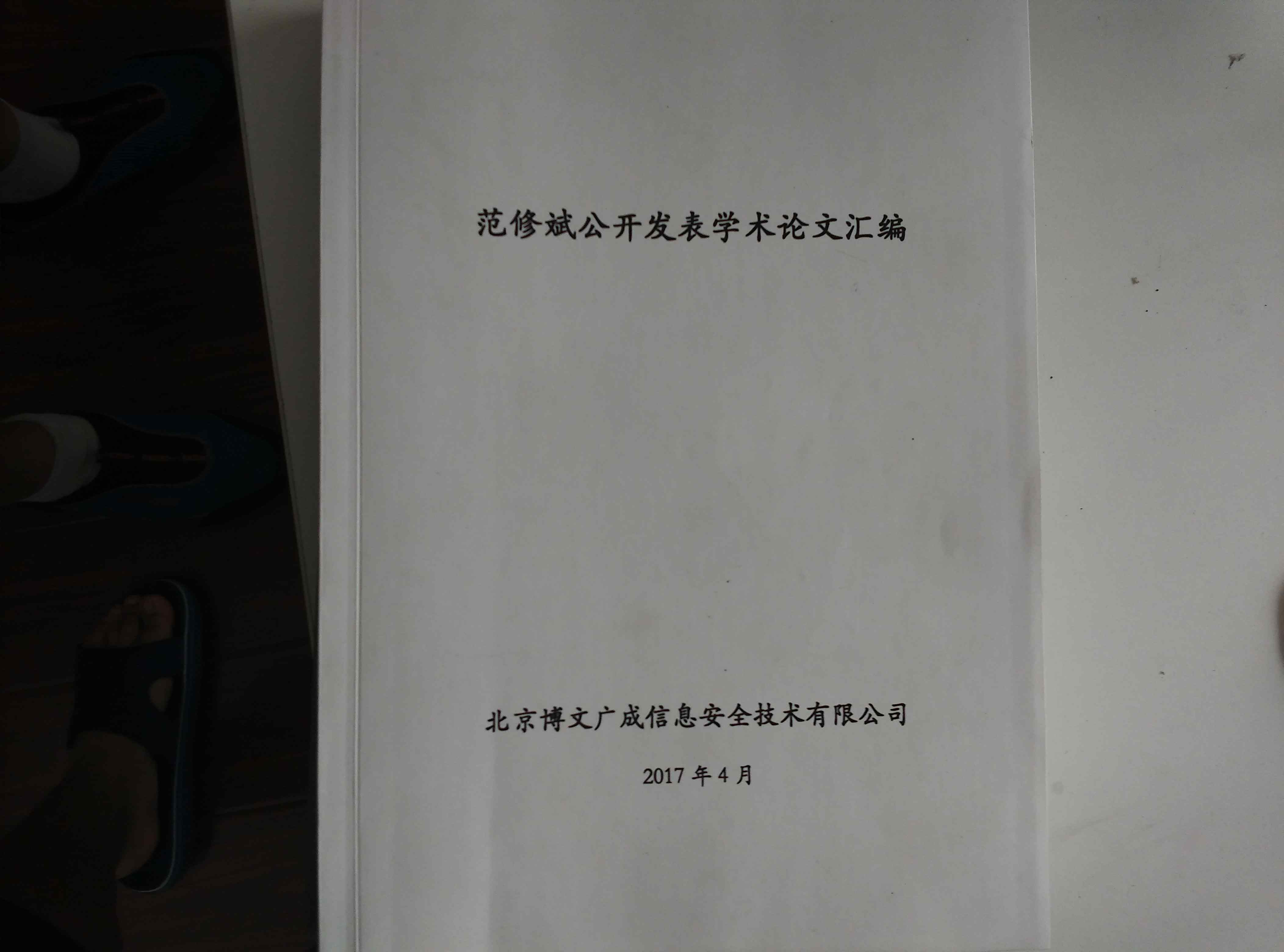 &#33521;&#30343;&#20307;&#32946;&#40;&#20013;&#22269;&#41;&#20307;&#32946;&#23448;&#26041;&#32593;&#31449;
