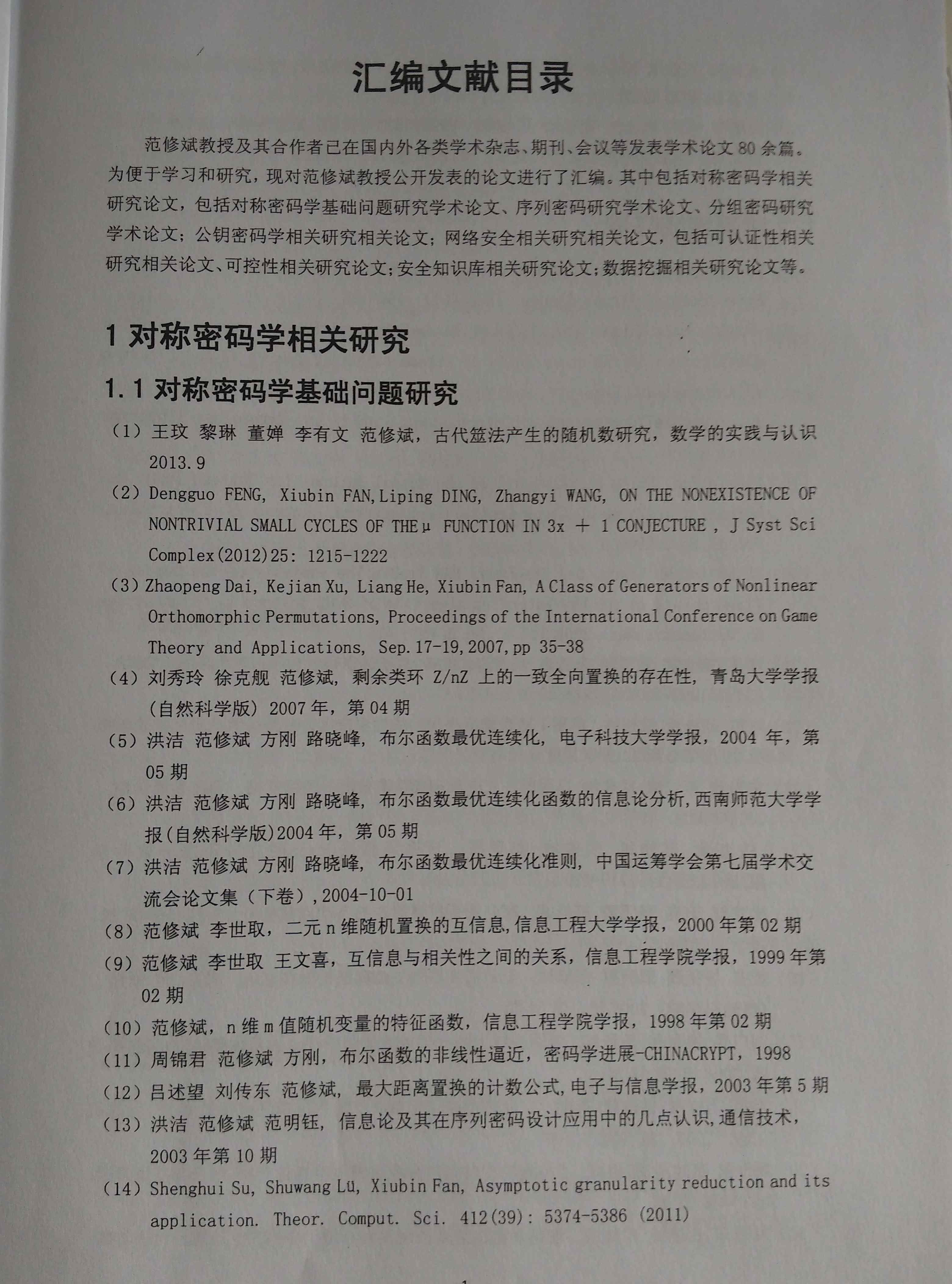 &#33521;&#30343;&#20307;&#32946;&#40;&#20013;&#22269;&#41;&#20307;&#32946;&#23448;&#26041;&#32593;&#31449;