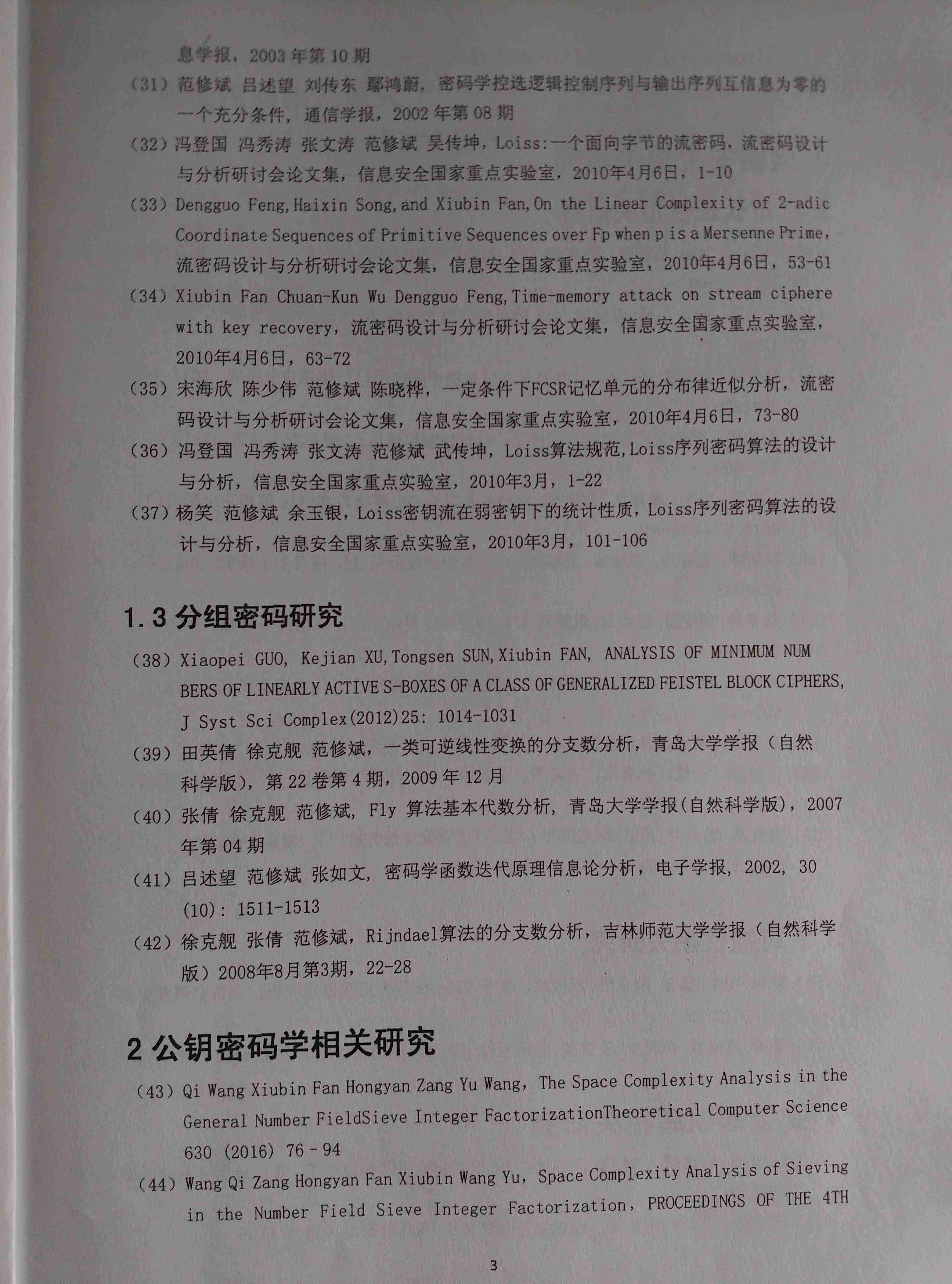 &#33521;&#30343;&#20307;&#32946;&#40;&#20013;&#22269;&#41;&#20307;&#32946;&#23448;&#26041;&#32593;&#31449;
