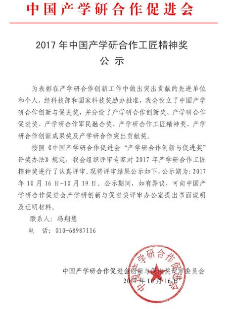 &#33521;&#30343;&#20307;&#32946;&#40;&#20013;&#22269;&#41;&#20307;&#32946;&#23448;&#26041;&#32593;&#31449;