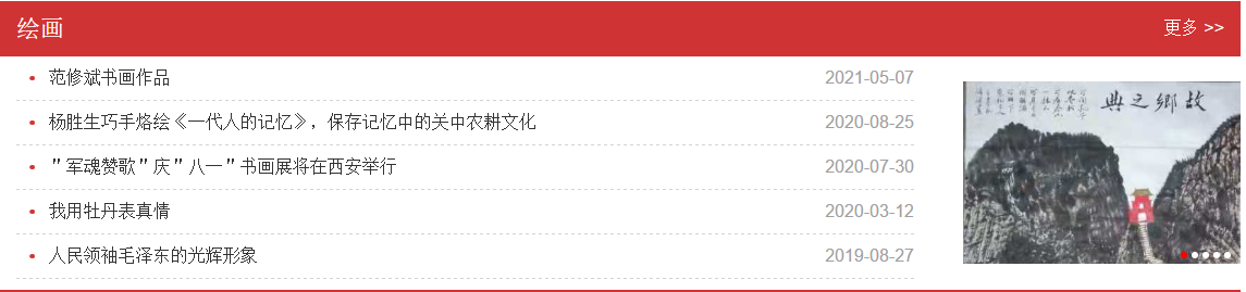 &#33521;&#30343;&#20307;&#32946;&#40;&#20013;&#22269;&#41;&#20307;&#32946;&#23448;&#26041;&#32593;&#31449;