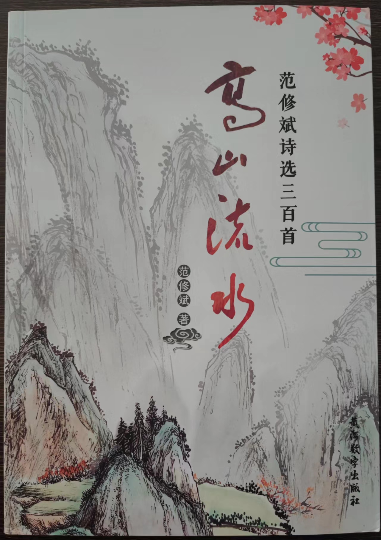新(xīn)闻(wén)图片
